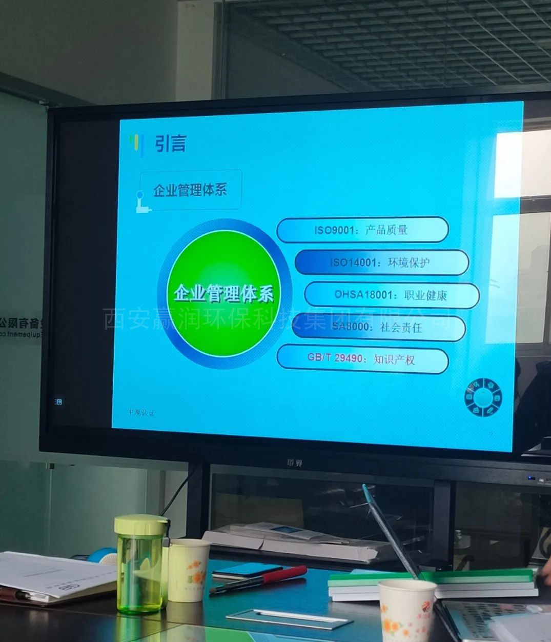 全面學(xué)習(xí)知識(shí)產(chǎn)權(quán)管理規(guī)范，確保公司專利項(xiàng)目高效施行