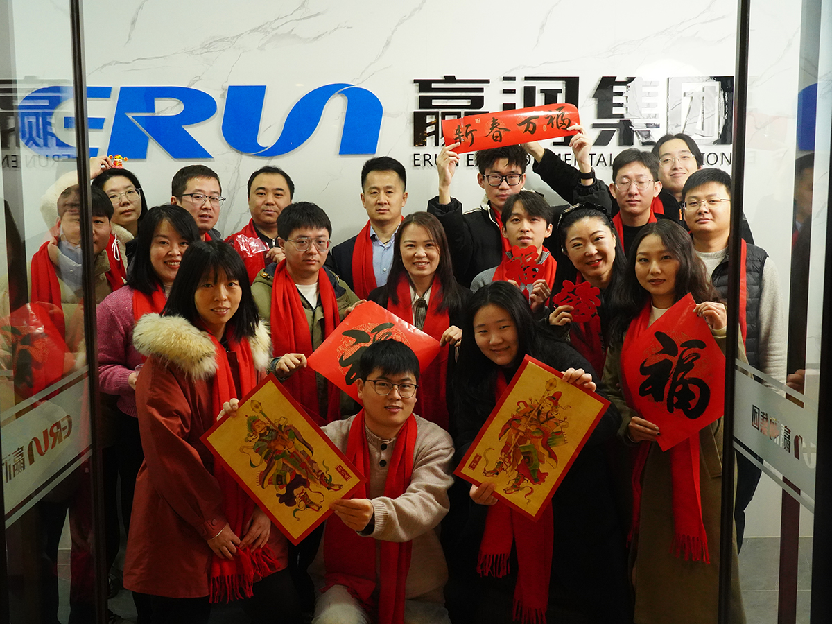 贏潤(rùn)集團(tuán)2025年開(kāi)工大吉：創(chuàng)新、環(huán)保、共贏！